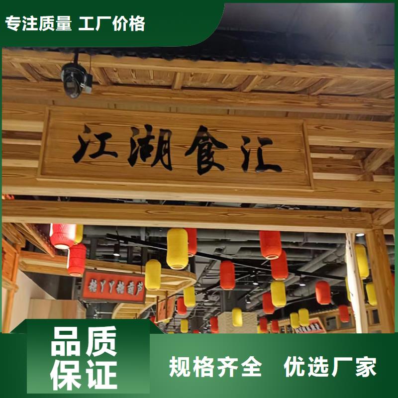 方钢圆管木纹漆厂家施工价格优惠