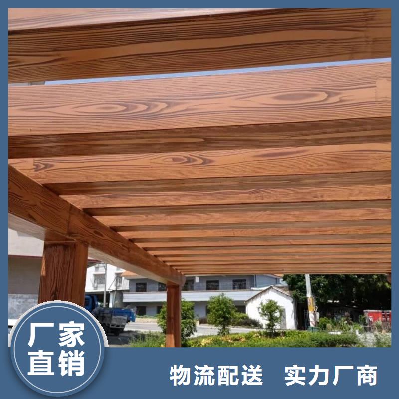 廊架长廊木纹漆厂家电话