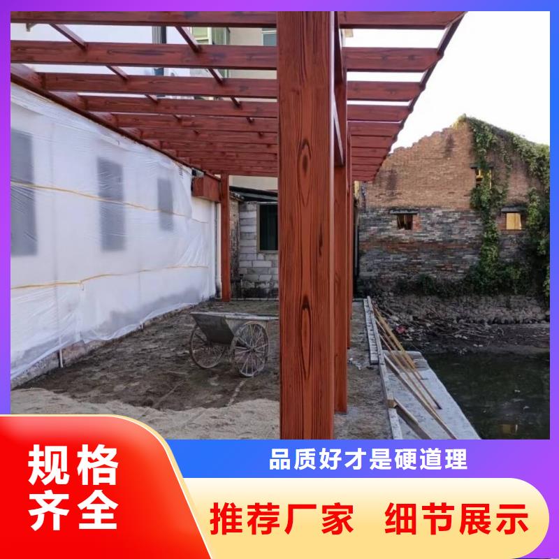 廊架长廊木纹漆，钢结构金属面木纹漆，仿木纹漆厂家批发