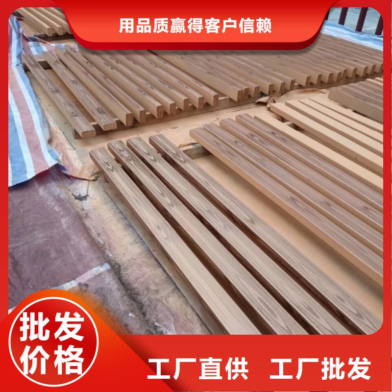 仿木纹漆厂家批发价格
