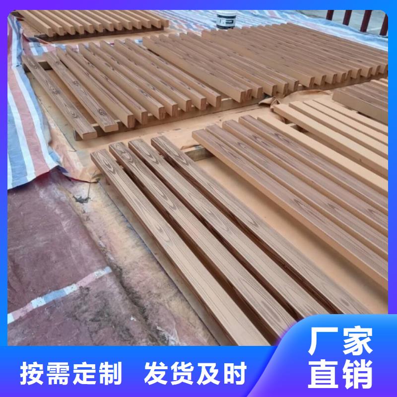 海南县不锈钢仿木纹漆，长廊花架木纹漆，水性木纹漆施工多少钱