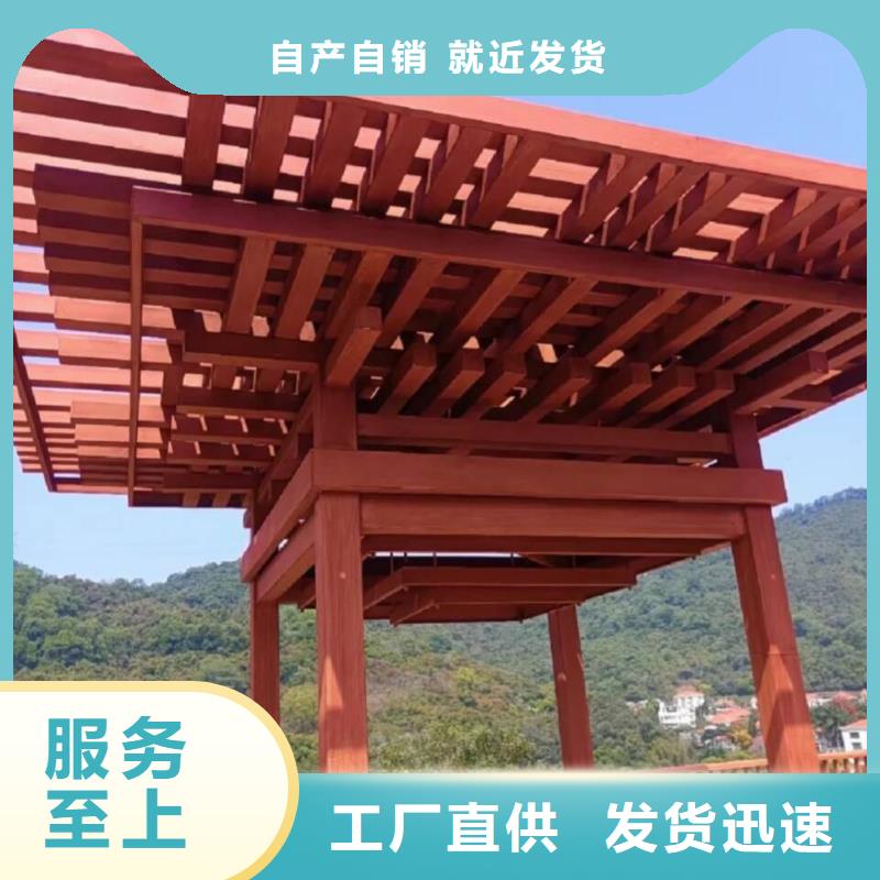 廊架护栏木纹漆，钢结构仿木纹漆，仿古木纹漆厂家施工