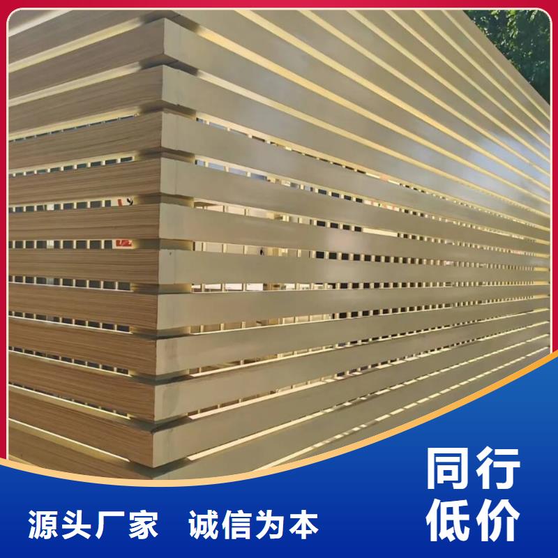 园林建筑木纹漆，内外墙木纹漆，艺术涂料厂家定制