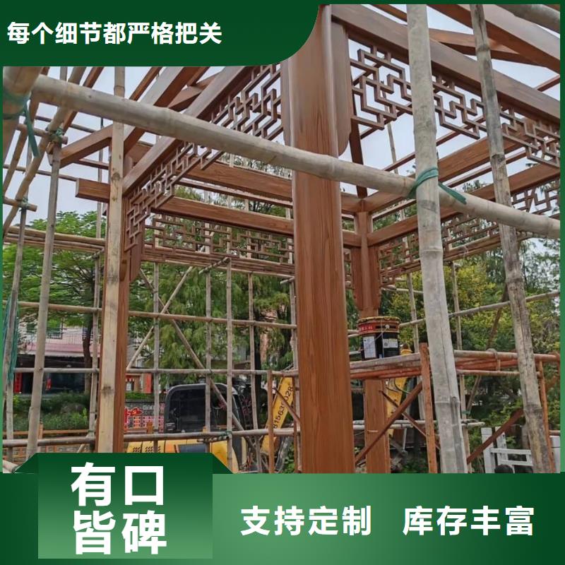 园林建筑木纹漆，内外墙木纹漆，艺术涂料源头批发