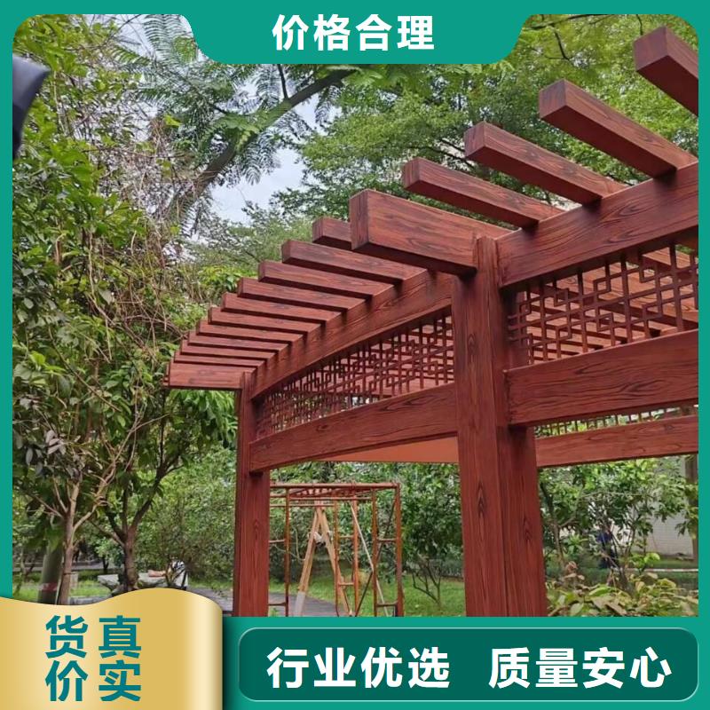廊架长廊木纹漆批发厂家