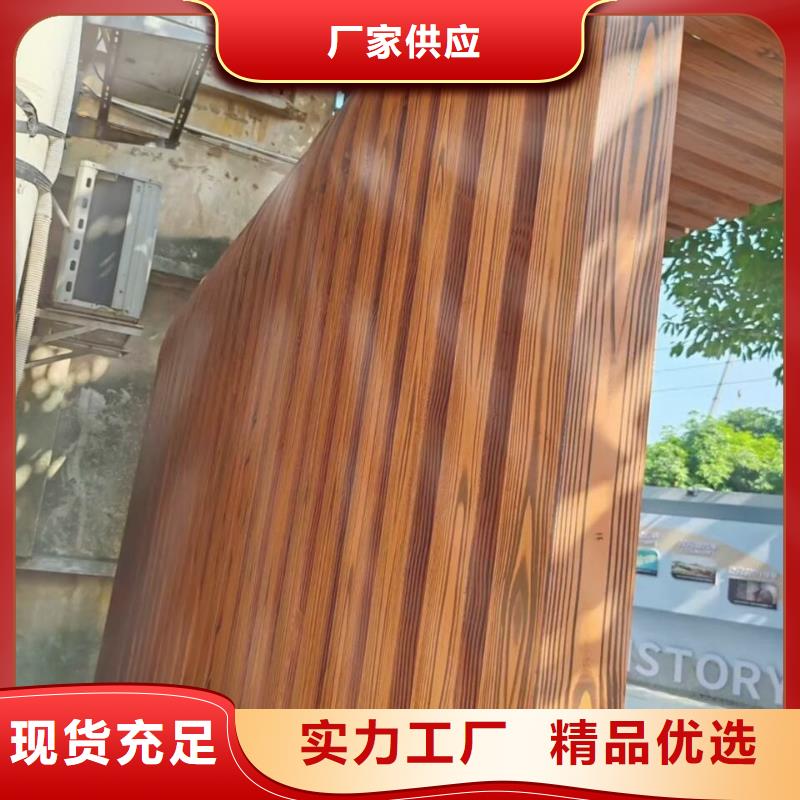 生态复古木纹漆，方钢圆管木纹漆，艺术涂料厂家定制