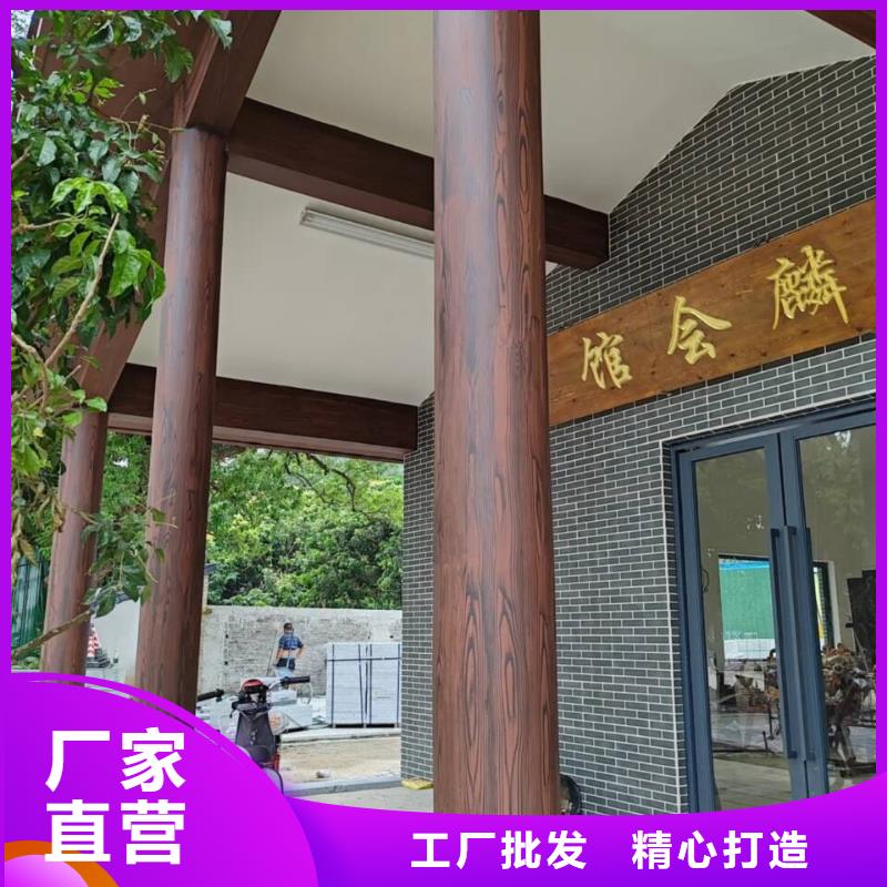 廊架长廊木纹漆生产厂家