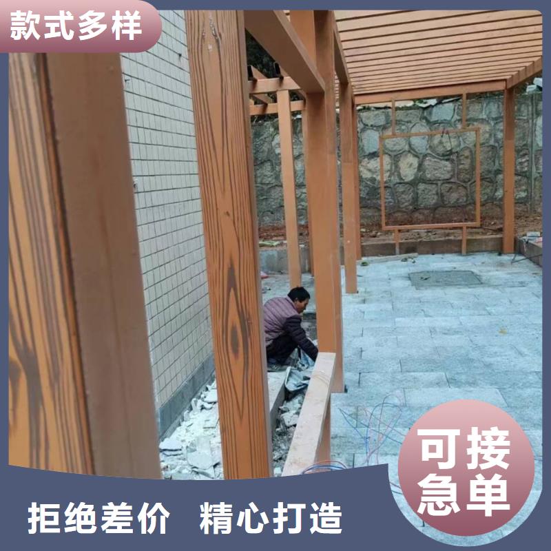 铝合金镀锌管木纹漆厂家施工