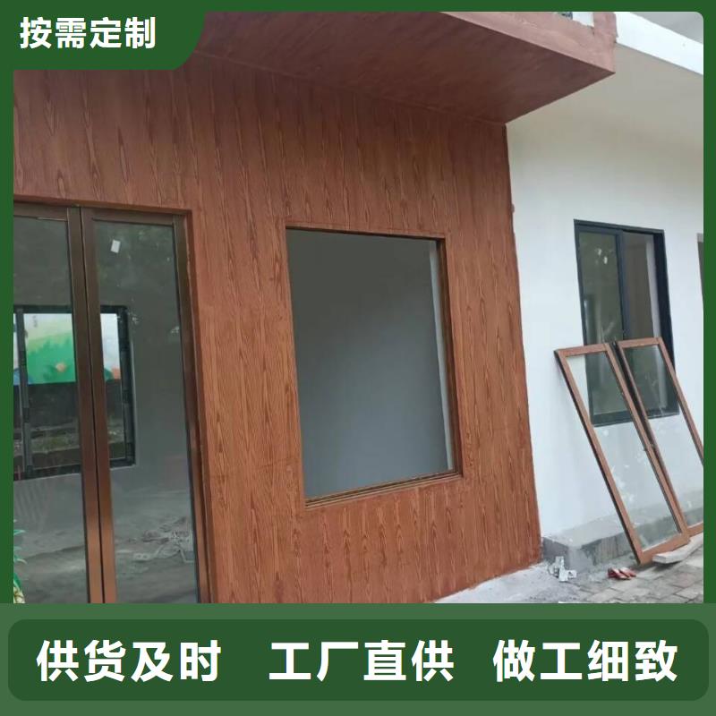 园林建筑木纹漆，内外墙木纹漆，艺术涂料批发施工