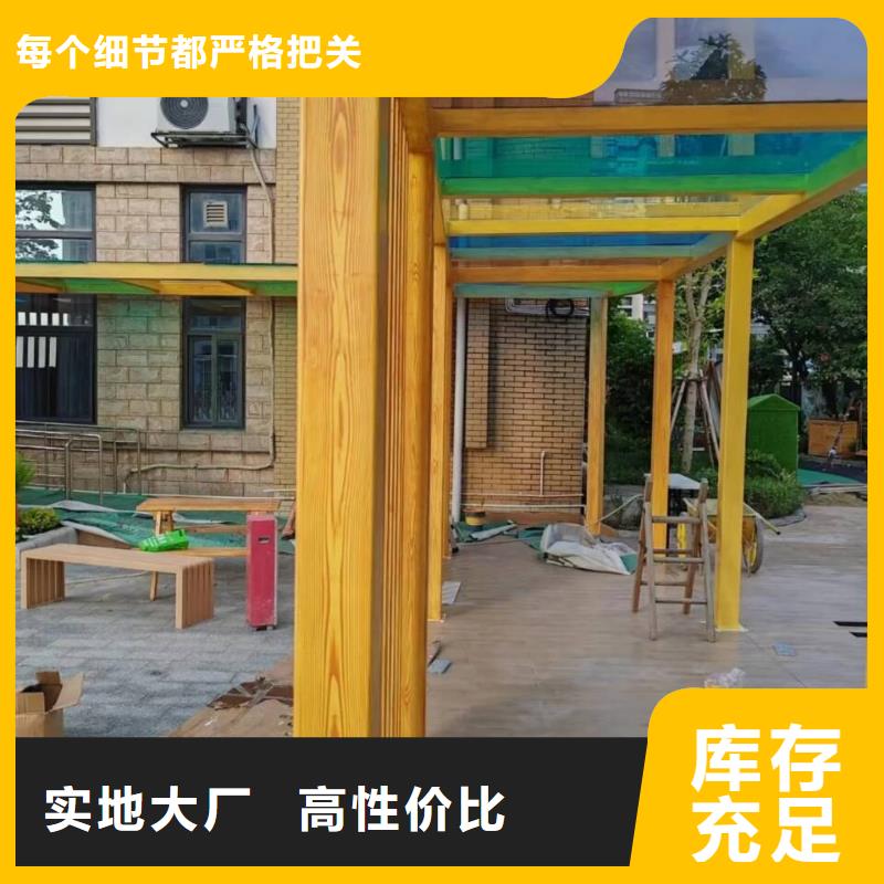 廊架护栏木纹漆，钢结构仿木纹漆，仿古木纹漆源头批发
