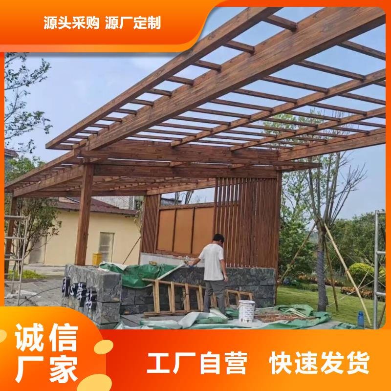 水性环保木纹漆，凉亭花架木纹漆，仿木纹漆源头批发