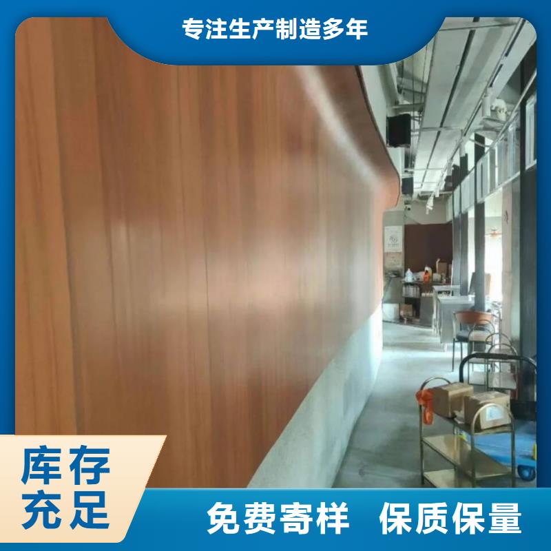 钢结构金属面木纹漆厂家施工