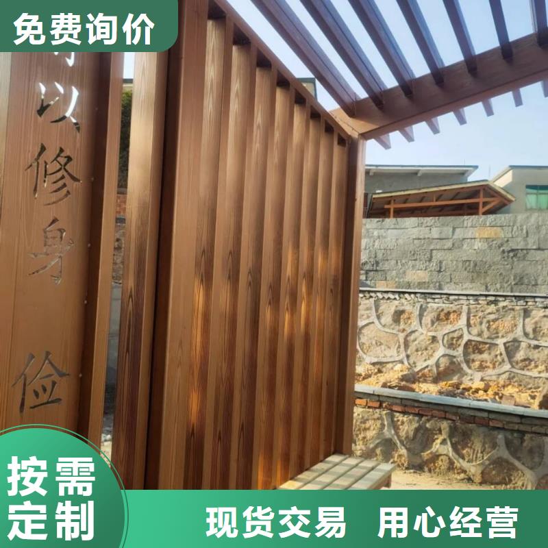 水性环保木纹漆，凉亭花架木纹漆，仿木纹漆批发施工