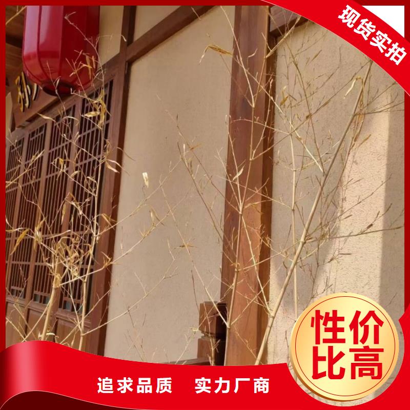 生态复古木纹漆，方钢圆管木纹漆，艺术涂料批发施工
