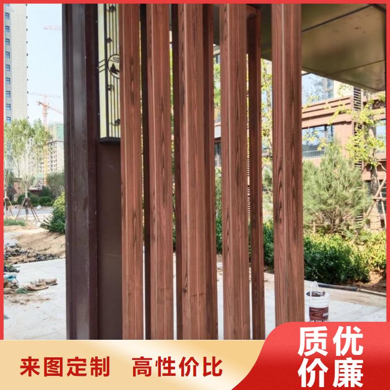 生态复古木纹漆，方钢圆管木纹漆，艺术涂料批发施工