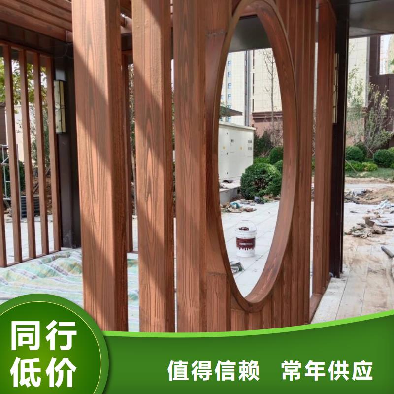 水性环保木纹漆，凉亭花架木纹漆，仿木纹漆批发多少钱