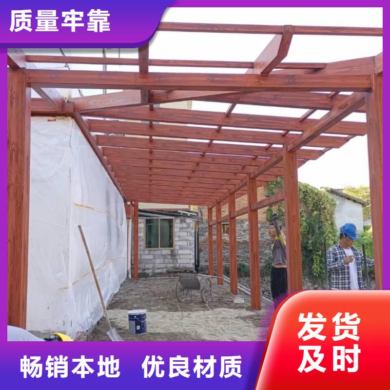 水性环保木纹漆，凉亭花架木纹漆，仿木纹漆厂家批发