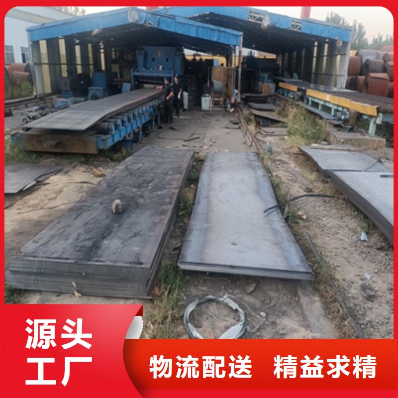 T610L汽车大梁板-报价实在