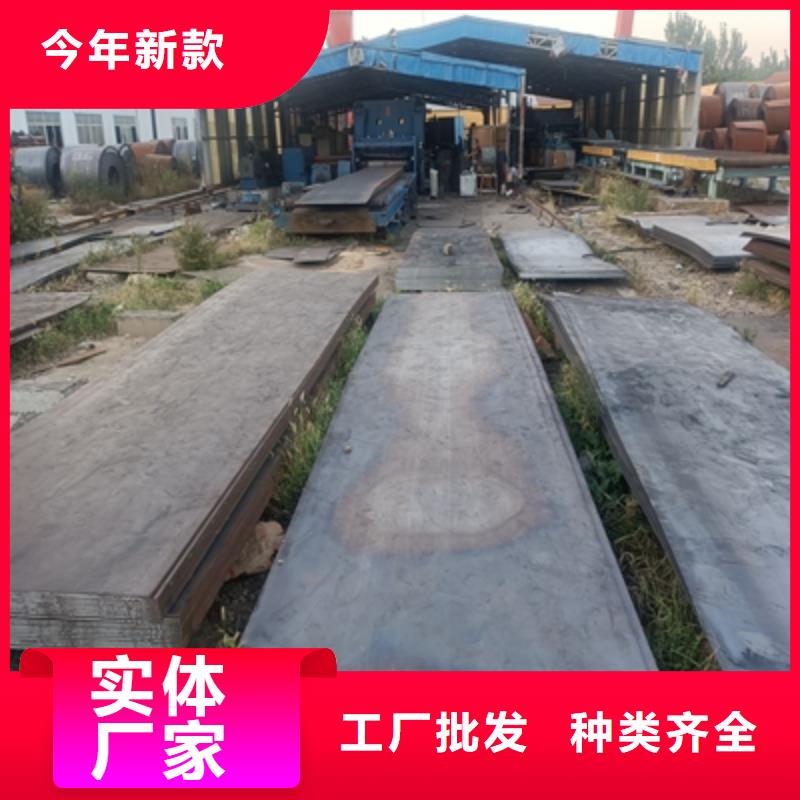 汽车板值得信赖