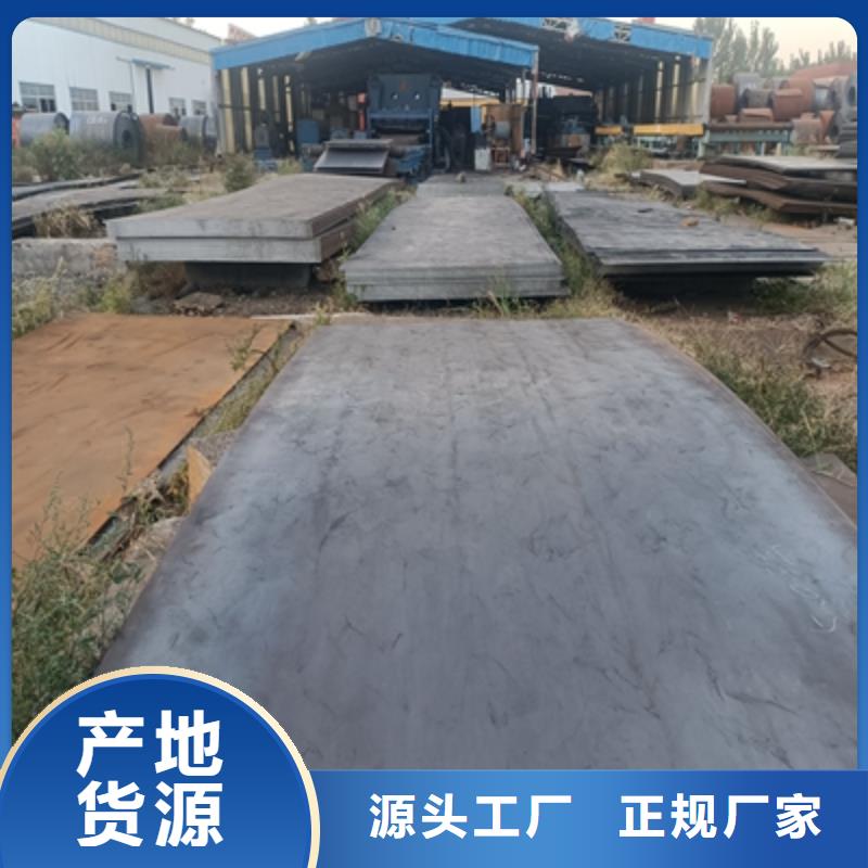 BST700L汽车板源头厂家
