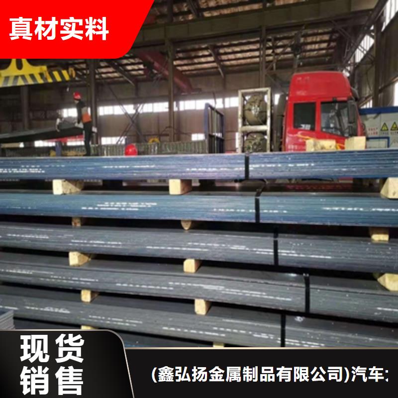 武威询价510L钢板生产厂家