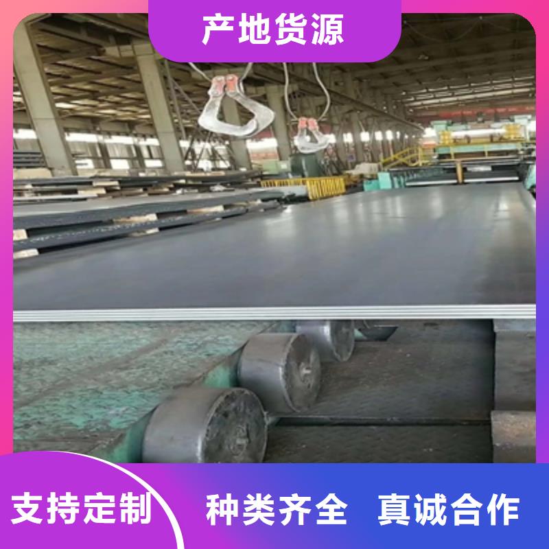 杭州订购AG510L钢板直供厂家