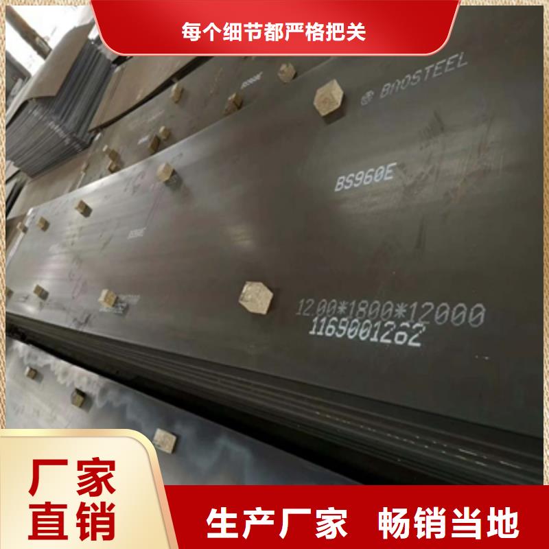 《桂林》诚信B510L钢板直供厂家