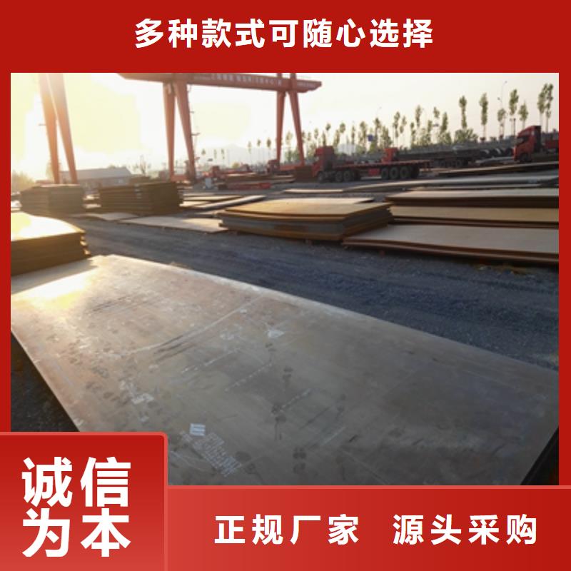 《南京》经营B700L汽车大梁板制造厂家