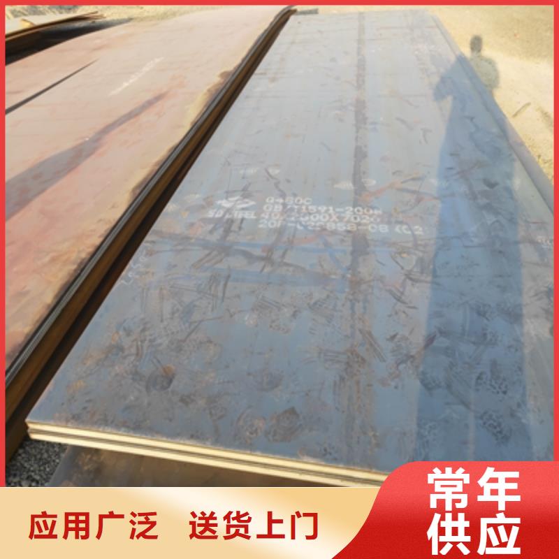 【安康】生产SG700L钢板现货价格