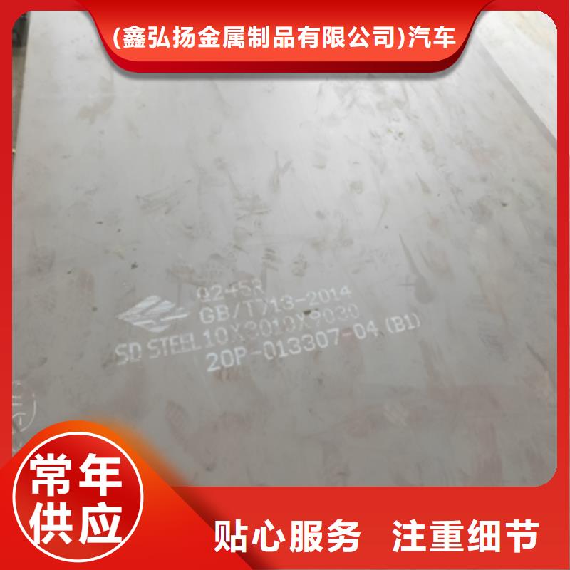 柳州诚信AG510L钢板销售