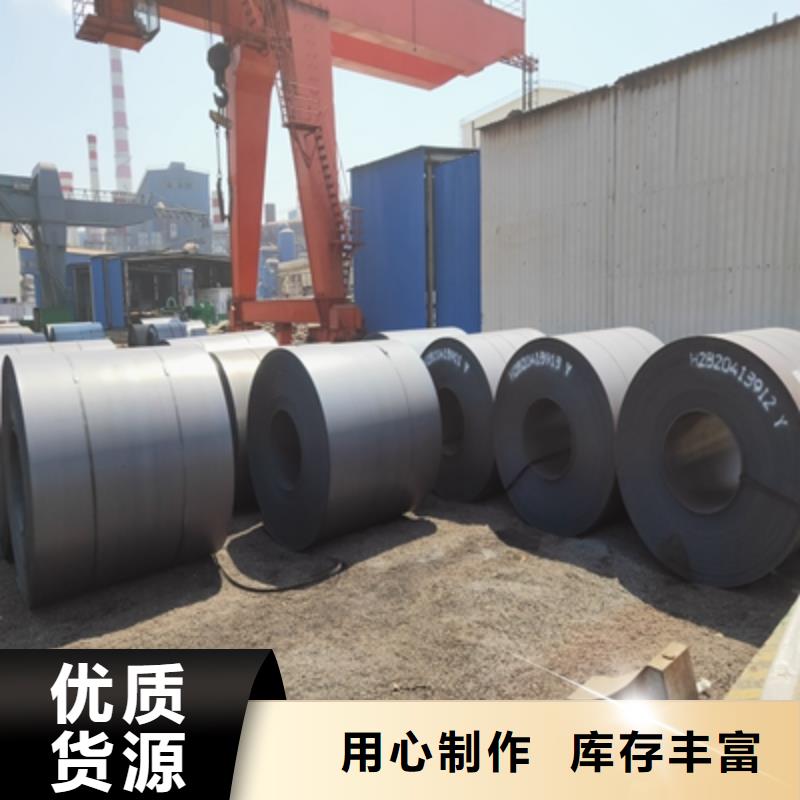 杭州订购AG510L钢板直供厂家