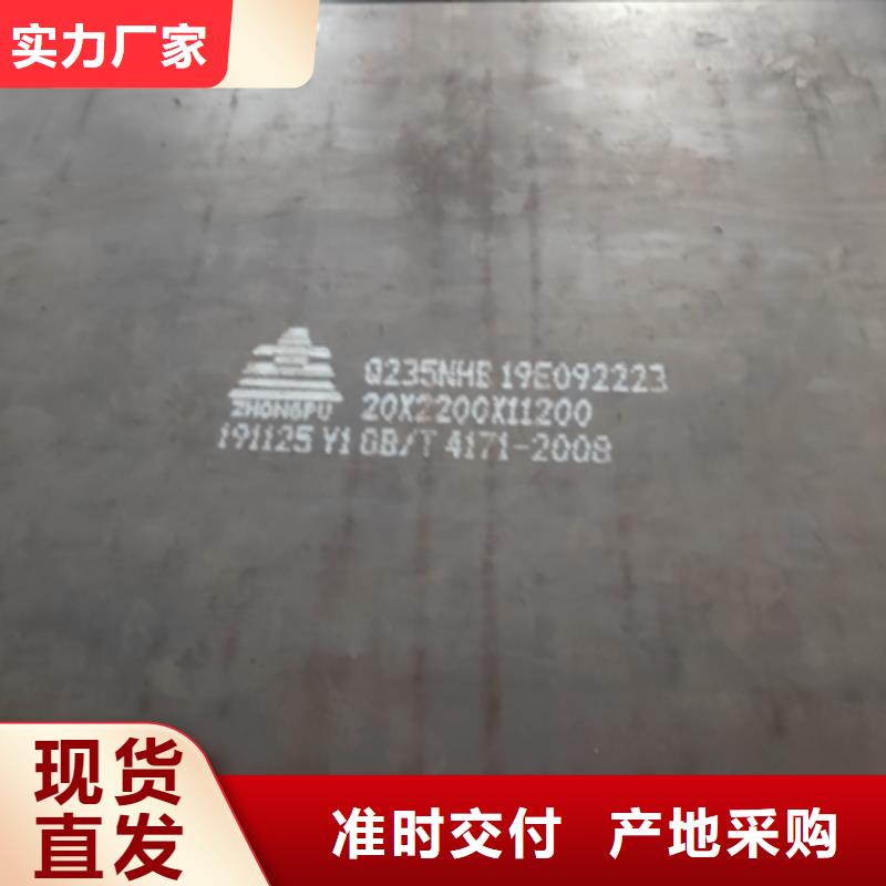 锡林郭勒选购SG610L钢板销售