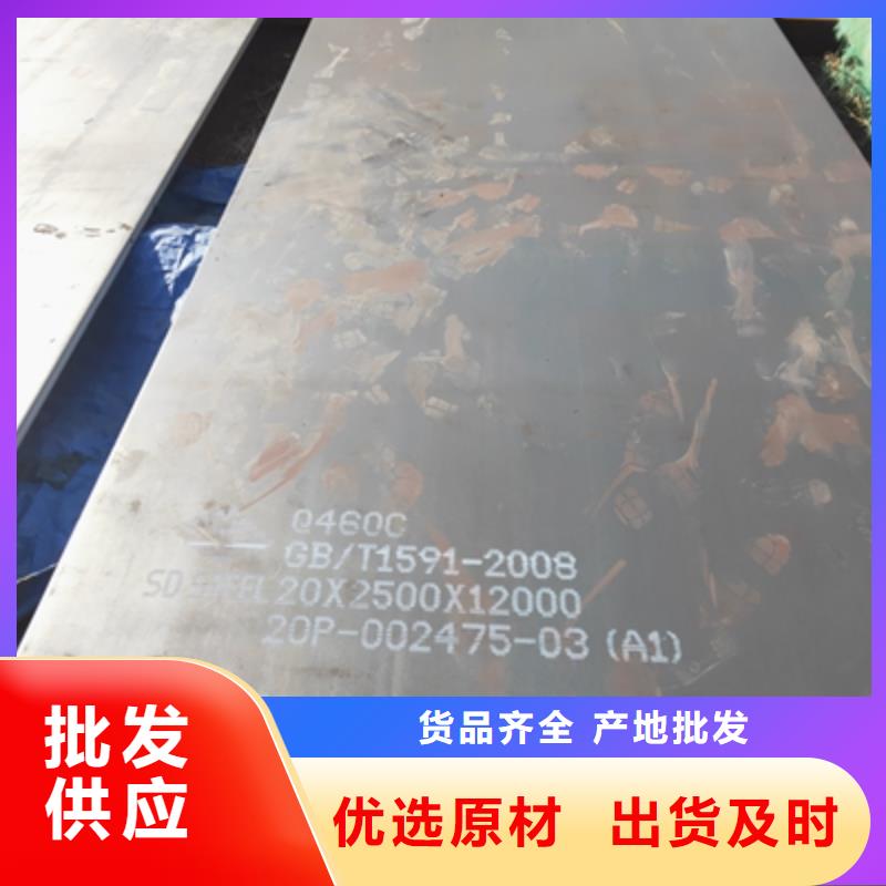 武汉生产AG700L钢板现货价格