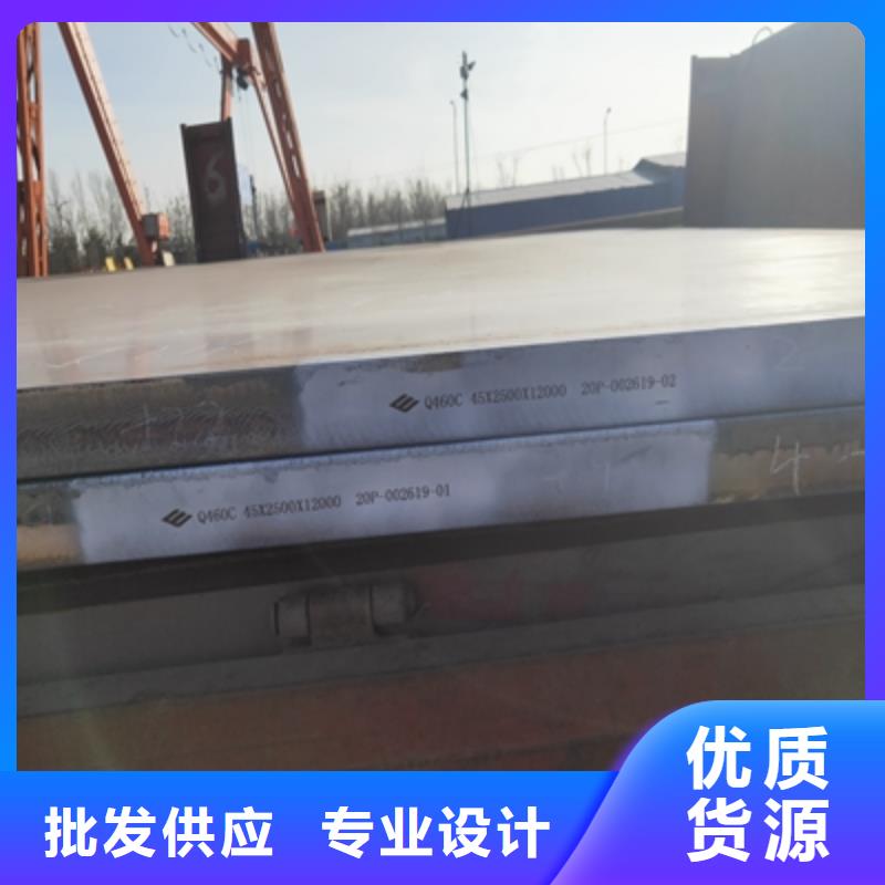 柳州诚信AG510L钢板销售