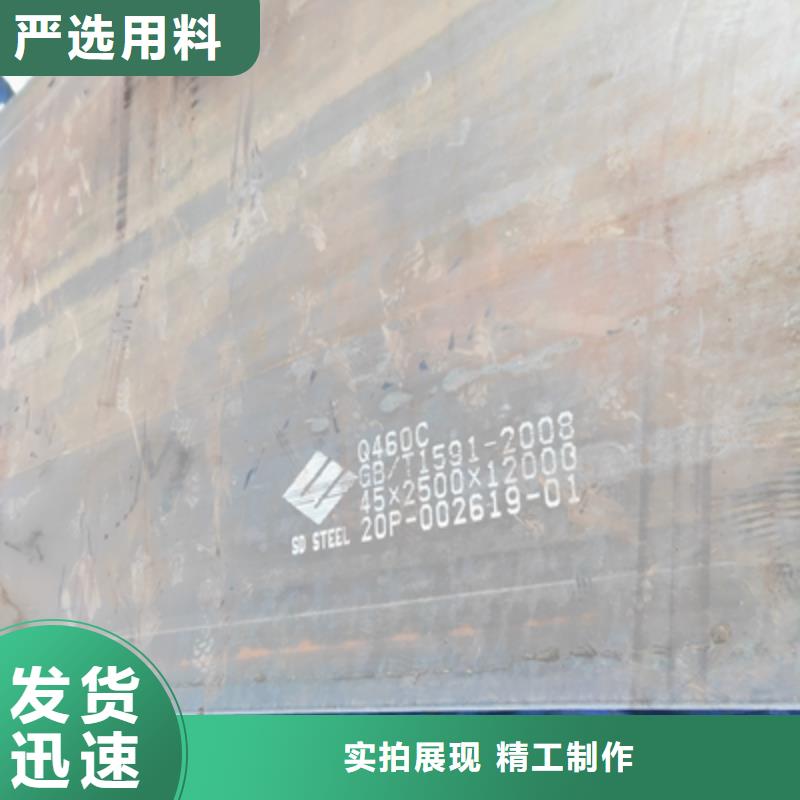【安康】生产SG700L钢板现货价格