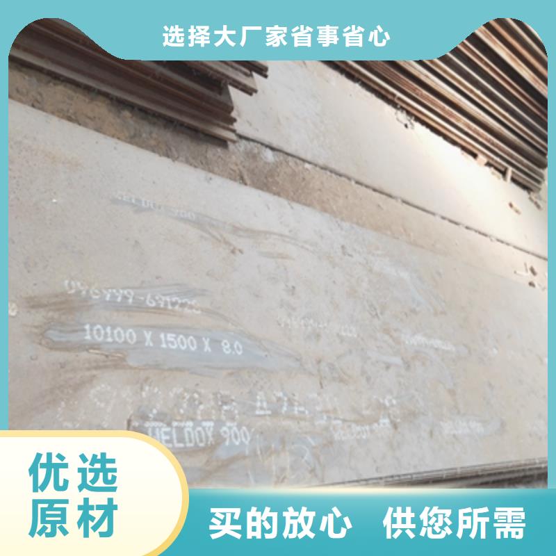 昌江县Q460B高强钢板制造厂家