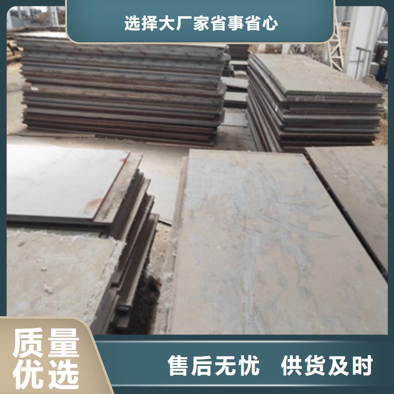 供应BS400DT耐磨板认准(鑫弘扬金属制品有限公司)汽车大梁板高强钢板厂家