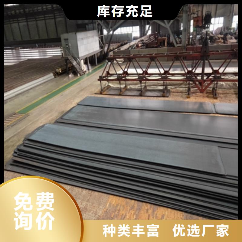 怀化当地Q390高强度钢板供应