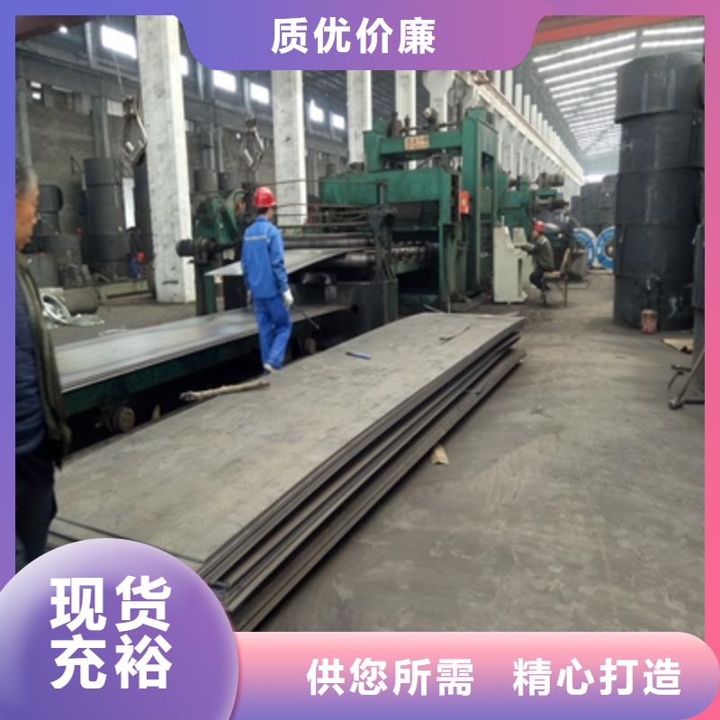 《三明》本土Q390E高强钢板厂家供应