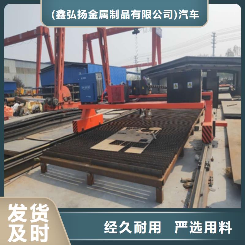 国标检测放心购买鑫弘扬HG80C钢板正规厂家
