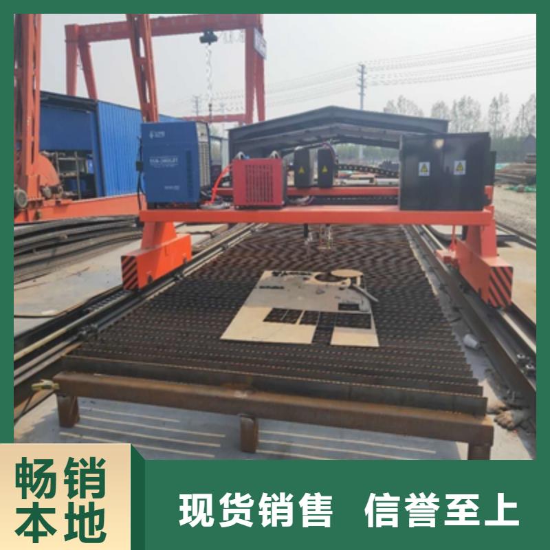国标检测放心购买鑫弘扬HG80C钢板正规厂家