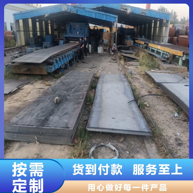 Q235NHD中厚板实力厂家