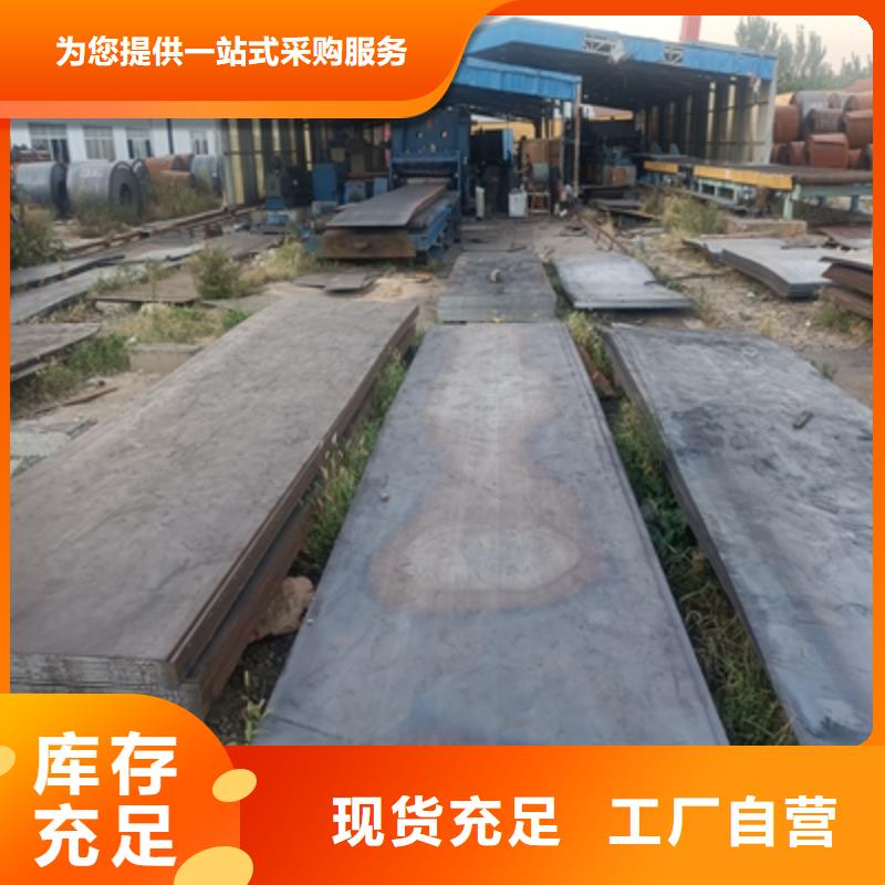 Q345NHE钢板来电咨询