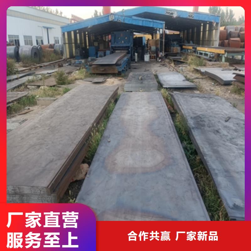 Q355NH钢板良心厂家