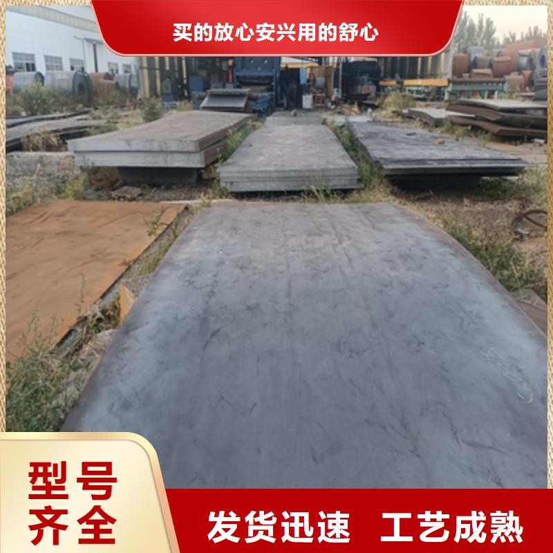 Q345NHD预埋件板值得信赖