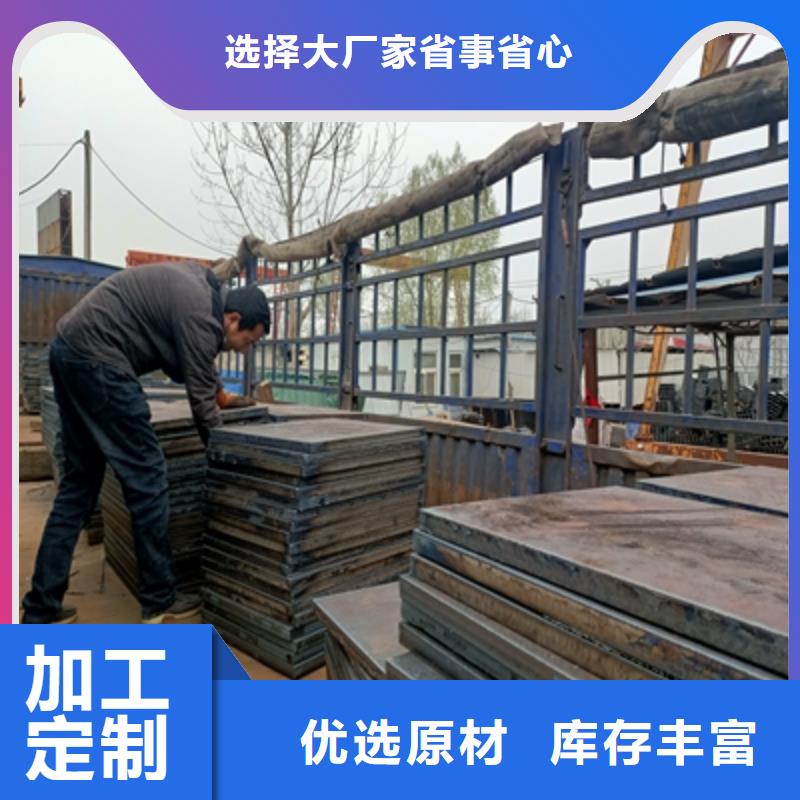 Q345NHC耐候板质优价廉