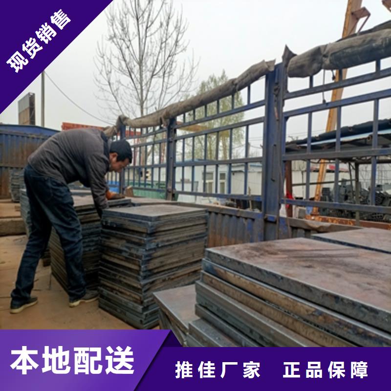 耐候板厂家批发零售