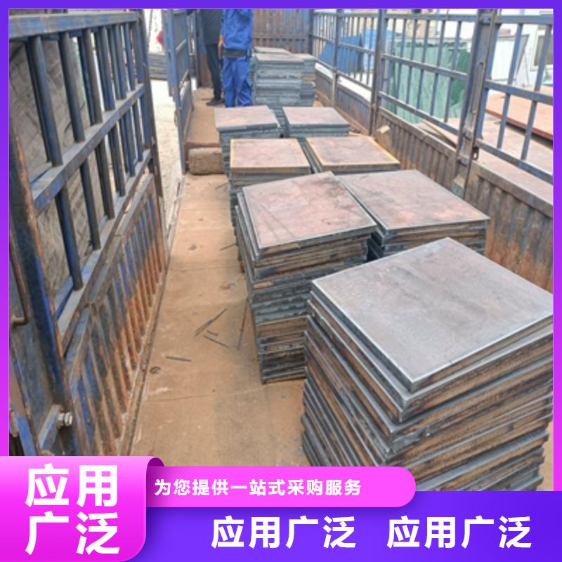 钢板厂家定制