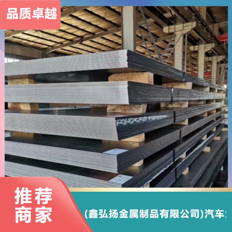 Q345NHB钢板售后完善