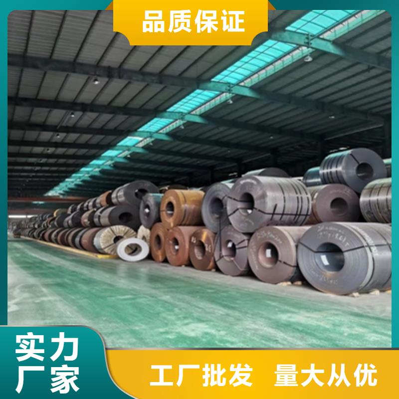 耐候板厂家批发零售